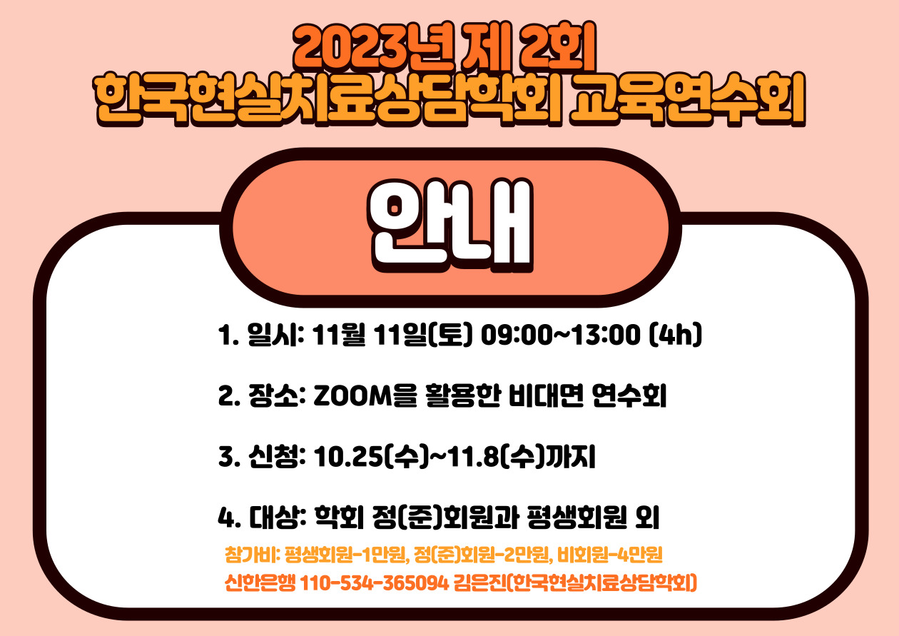 배너명
